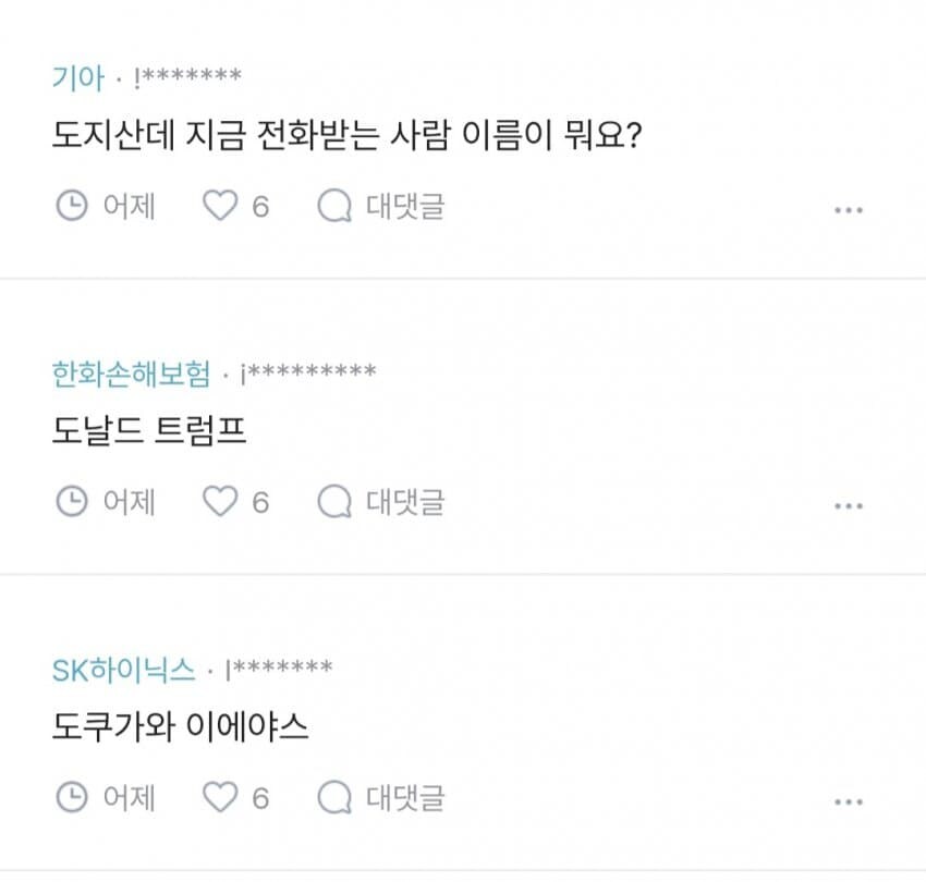 도씨인데 딸이름 춫현점.._4.jpg