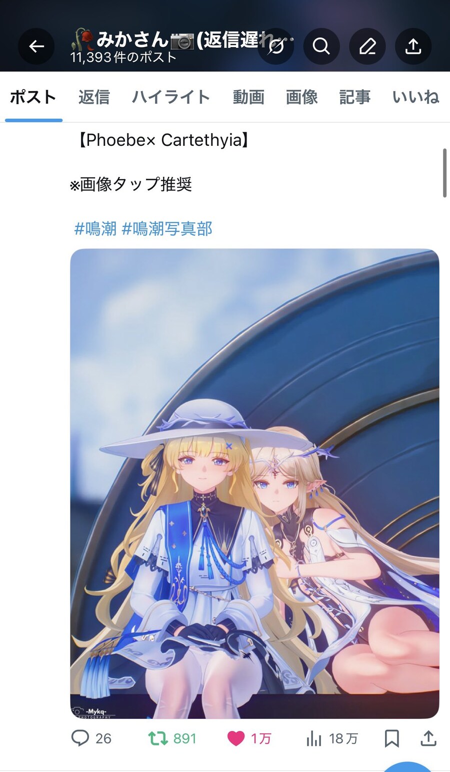 명조)AI가 무서운 이유(페비, 카르티시아)_1.jpg