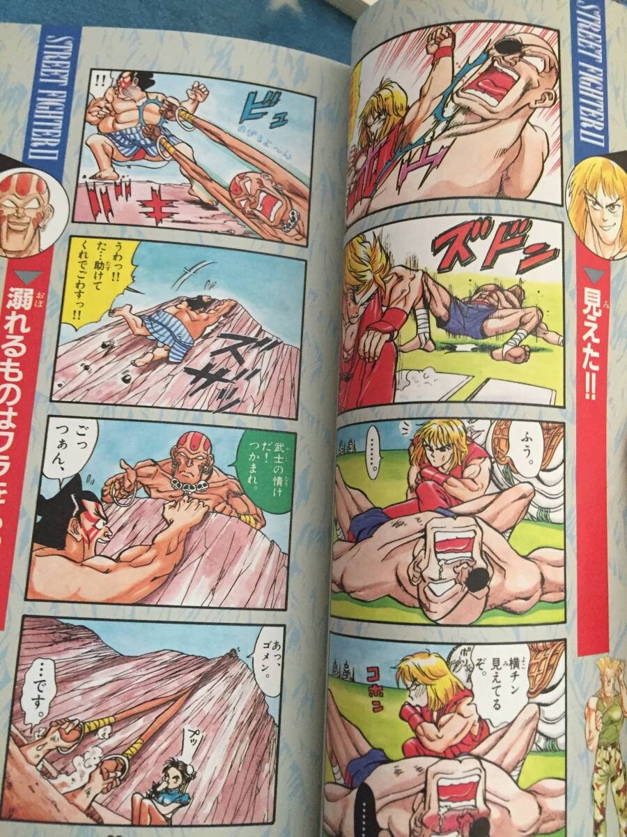 따끈따끈 베이커리 엔딩이 달심인 이유_2.jpg