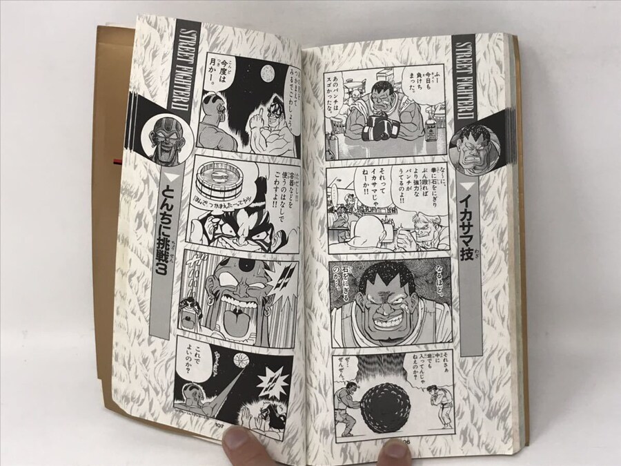 따끈따끈 베이커리 엔딩이 달심인 이유_3.jpg