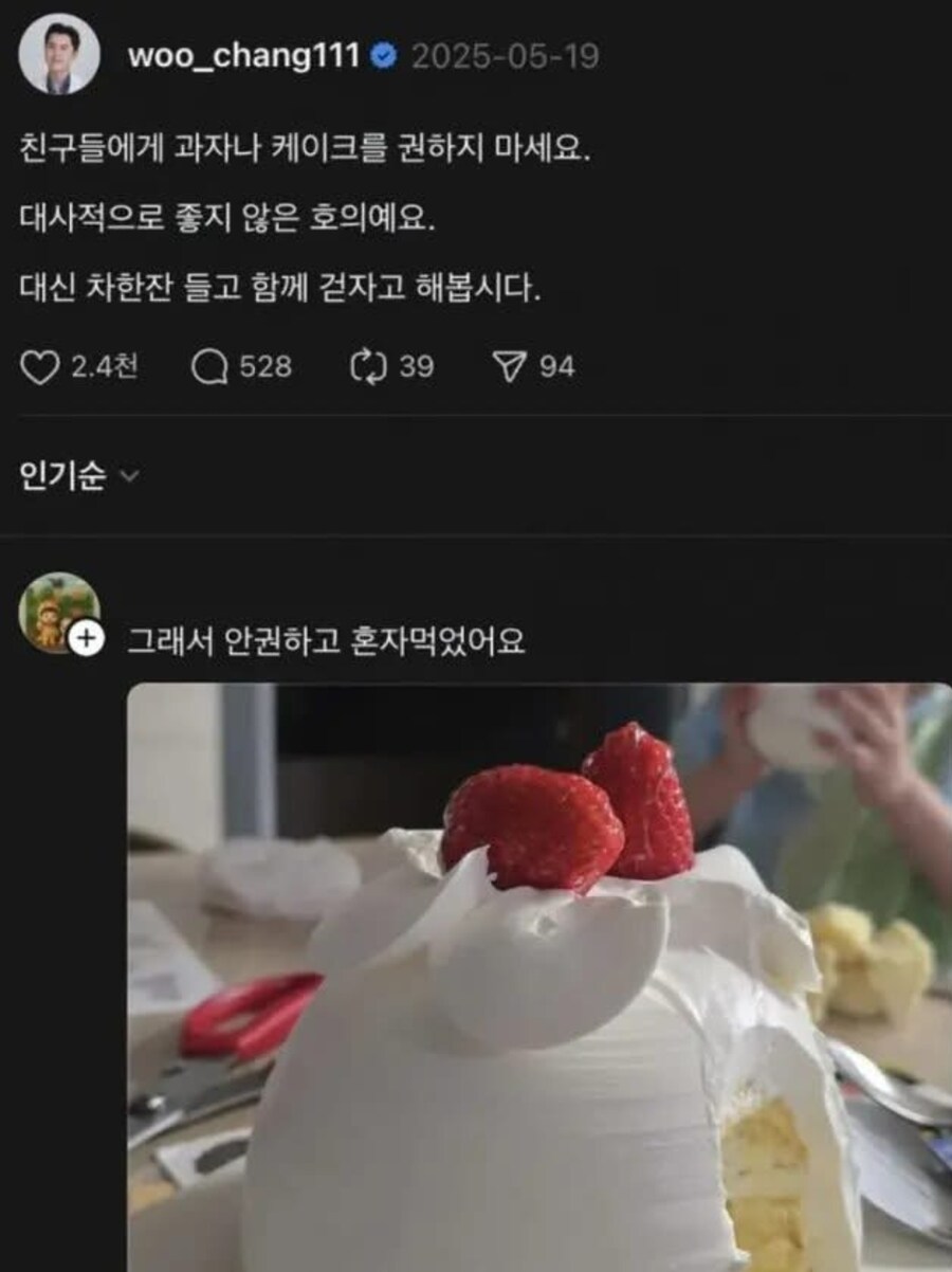 의사의 말을 순순히 잘 따르는 건강한 사람들_1.jpg