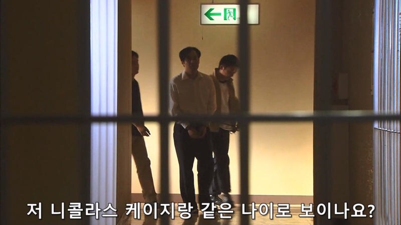 니콜라스를 동경했던 범죄자의 정체_2.jpg