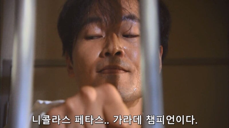 니콜라스를 동경했던 범죄자의 정체_19.jpg