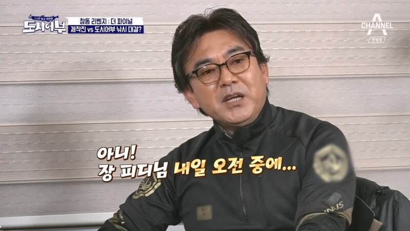 이경규랑 이덕화를 폭소하게 만든 예능 제작팀_10.jpg