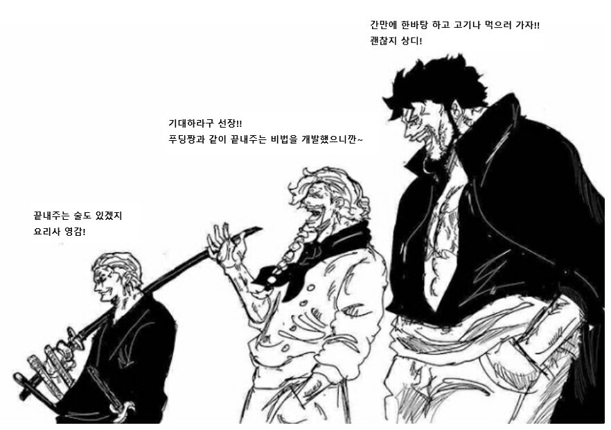 원피스 이런 팬아트 없나_1.jpg