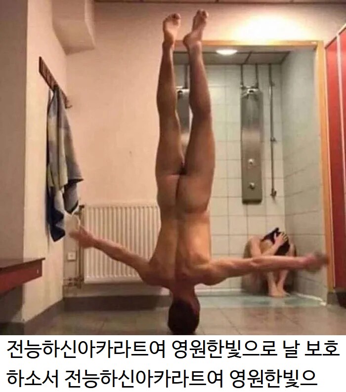 악마들렸다 vs 게이라서 그렇다_1.png