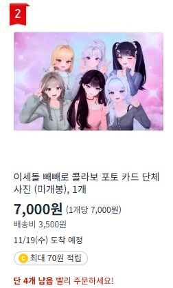 쿠팡 ㅁㅊㄴ들 ㅋㅋㅋㅋㅋㅋㅋㅋㅋㅋㅋㅋㅋㅋㅋㅋㅋ_1.png