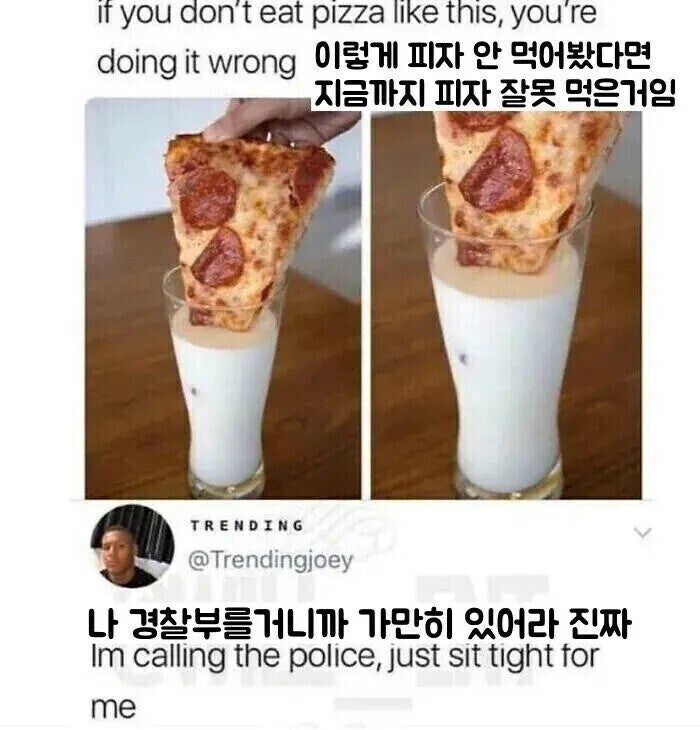 이렇게 피자 안먹어봤다면 지금까지 피자 잘못먹은거임_1.jpg