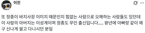 사극 드라마에서 고증 잘 됐다고 찬사받은 장면.jpg_1.png