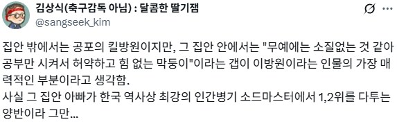 사극 드라마에서 고증 잘 됐다고 찬사받은 장면.jpg_3.png