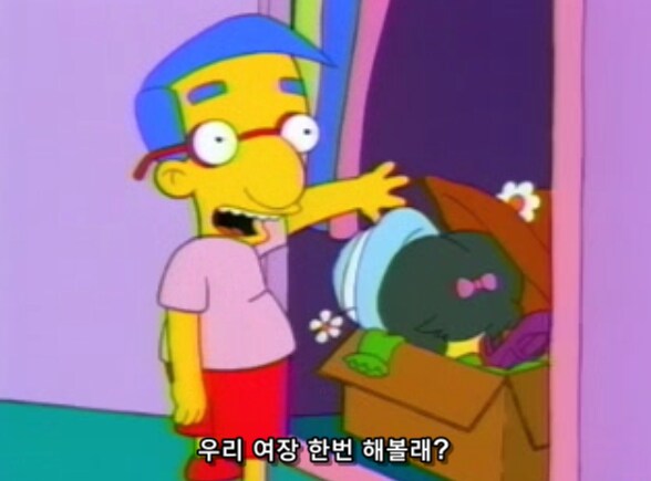 아빠 입장에서 열살짜리 아들이 술 마시는거 보다 더 열받는 상황_2.png