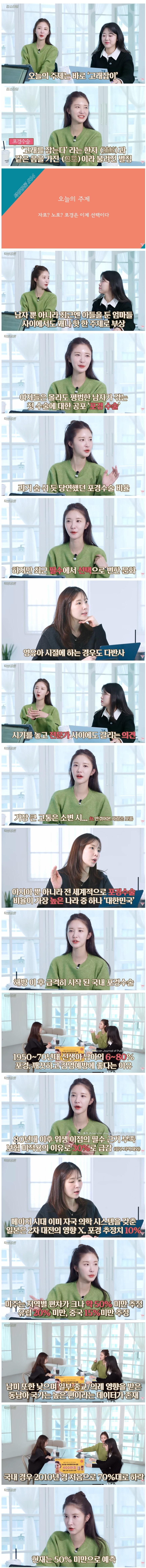 자포 노포 한 번도 직관 못 해본 세 여자의 고래 이야기_1.jpg