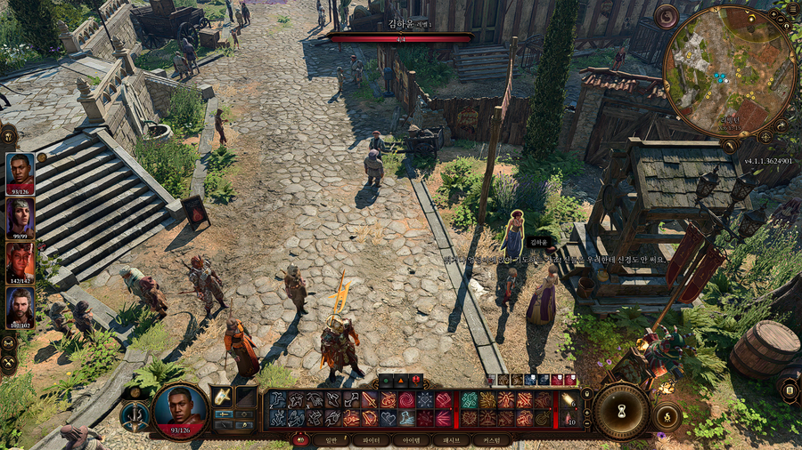 발더스게이트에 코리안이 살고 있는 이유_2.webp