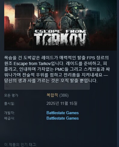 타르코프) 복합적 ㅋㅋㅋㅋㅋㅋㅋㅋ_1.png