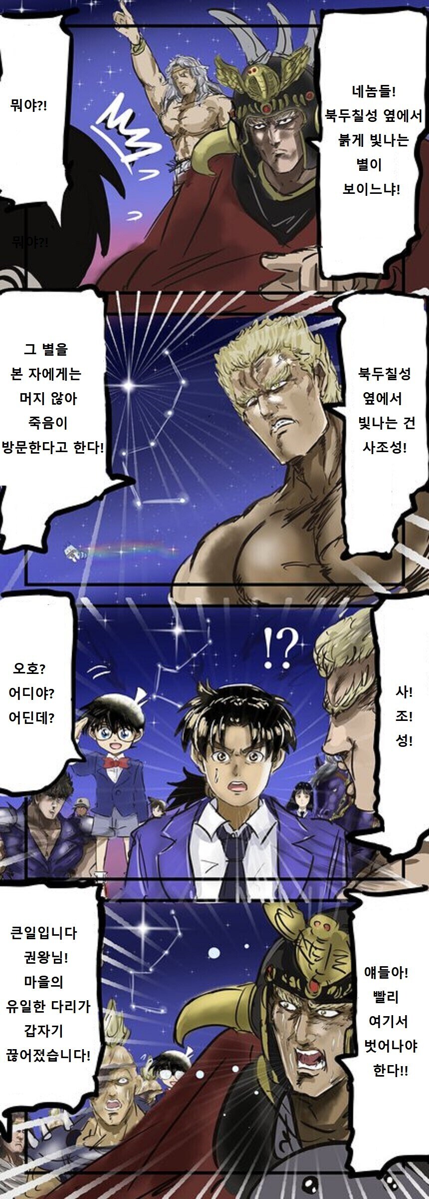 권왕조차 생존을 장담할 수 없는 상황_1.jpg