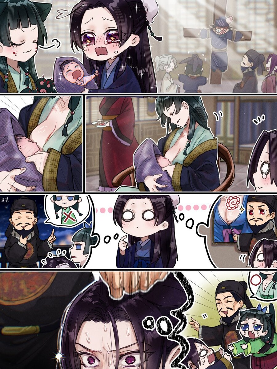 약사의혼잣말) NTR 각을 보는 진시_1.jpg