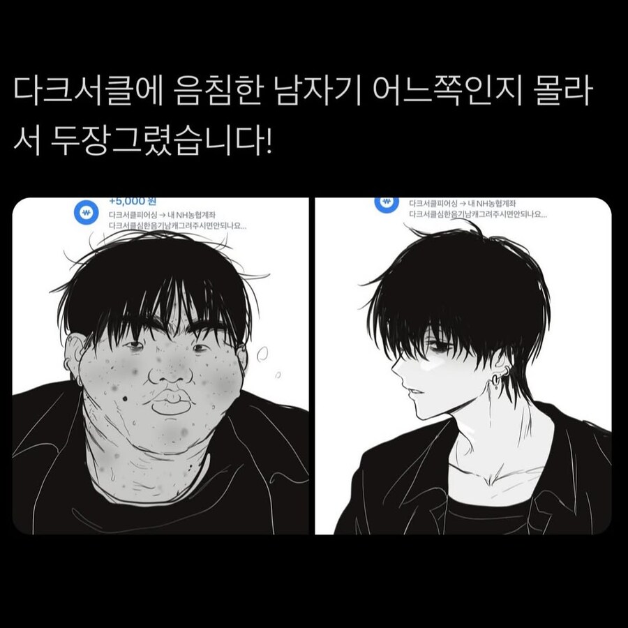 전체적으로 『나』를 표절함_1.jpg