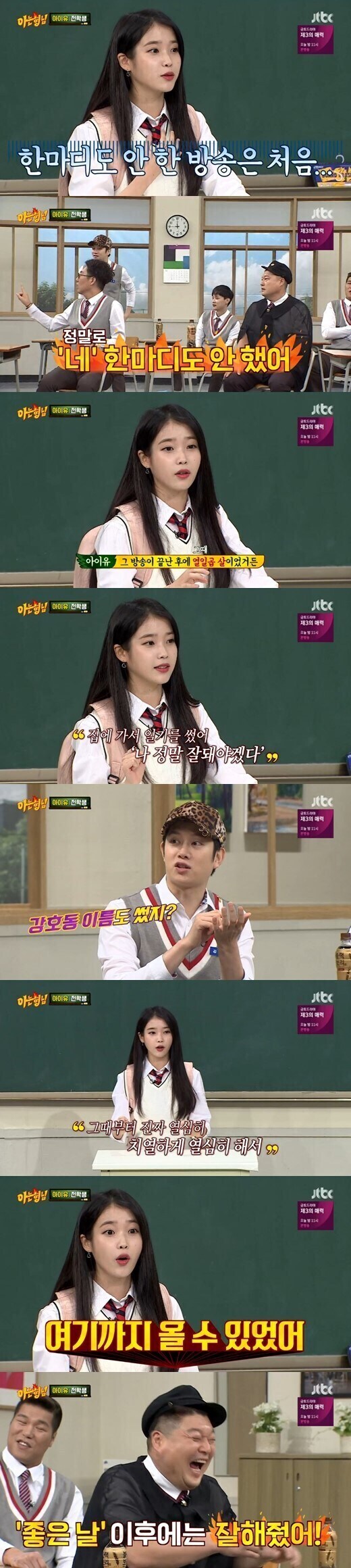 옛날 강호동이 진행 하던 예능의 피해자.jpg_2.jpg