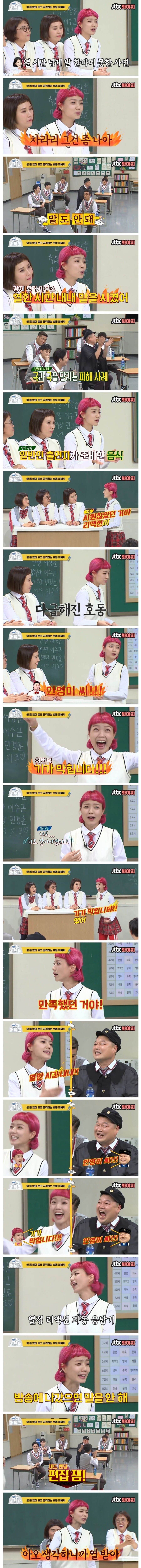 옛날 강호동이 진행 하던 예능의 피해자.jpg_3.jpg