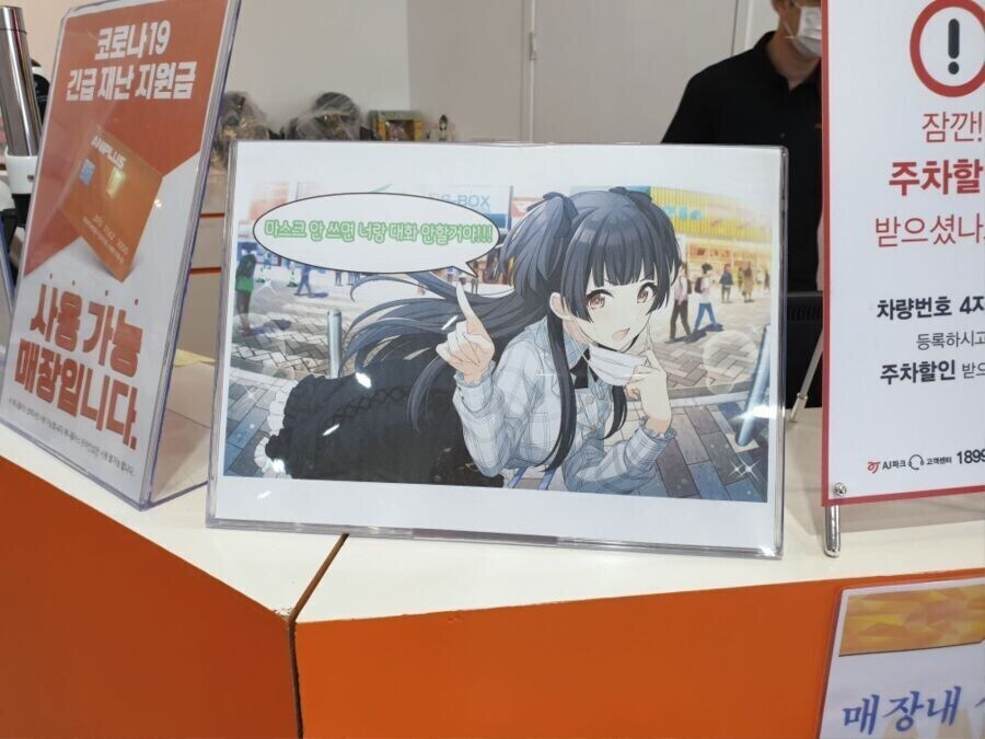 마스크 안쓰면 너랑 대화 안할꺼야!!_1.jpg