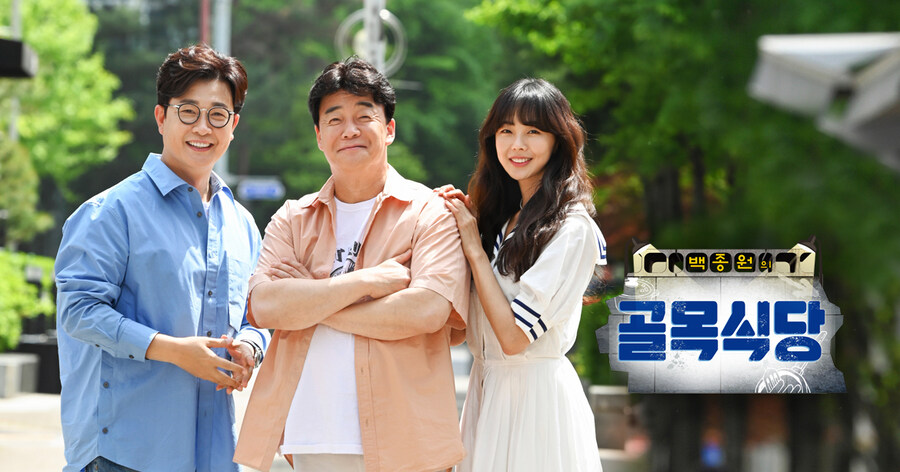 백종원이 계속 잘나갔으면 나왔을 것 같은 방송_6.jpg