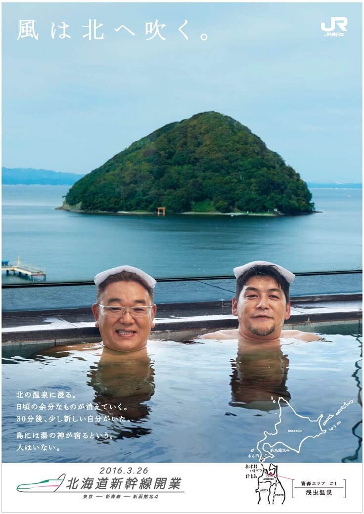 일본은 게이커플이 많구나_1.jpg