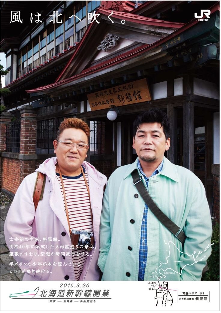 일본은 게이커플이 많구나_3.jpg