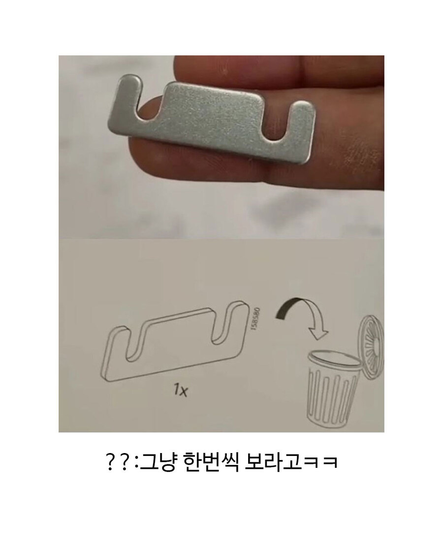 이케아가 설명서를 읽게 만드는 방법.jpg_4.jpg