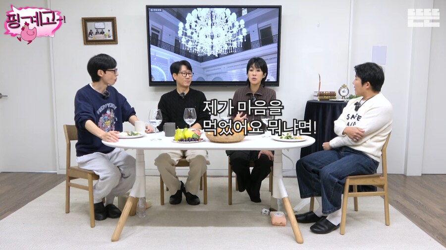 이혼 후, 마음 정리하고 솔직한 방송을 하려는 홍진경_2.png