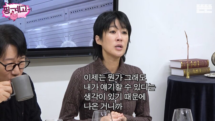 이혼 후, 마음 정리하고 솔직한 방송을 하려는 홍진경_9.png