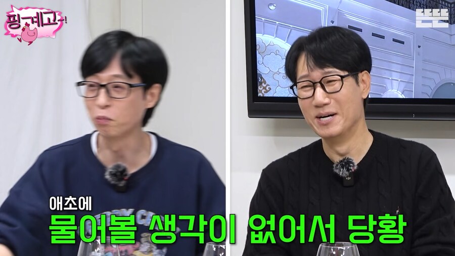 이혼 후, 마음 정리하고 솔직한 방송을 하려는 홍진경_12.png