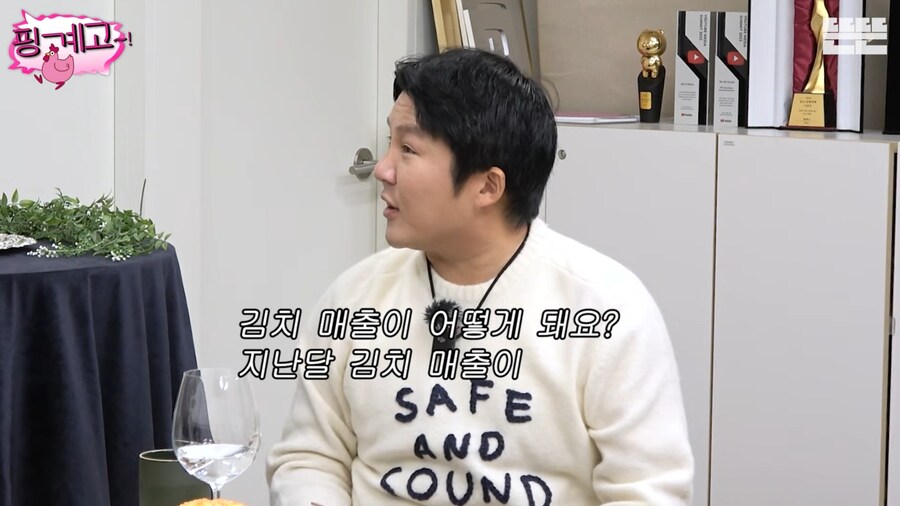 이혼 후, 마음 정리하고 솔직한 방송을 하려는 홍진경_18.png