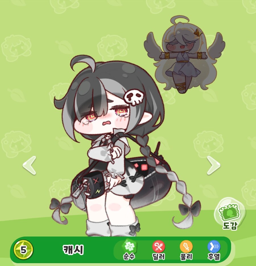 트릭컬) 역대급 콜라보_5.jpg