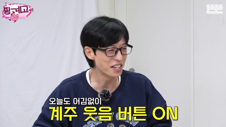 이혼 후, 마음 정리하고 솔직한 방송을 하려는 홍진경_37.png