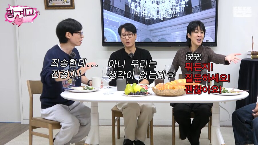 홍진경 : 뭐든지 궁금하신거 물어보셔도 돼요_1.png