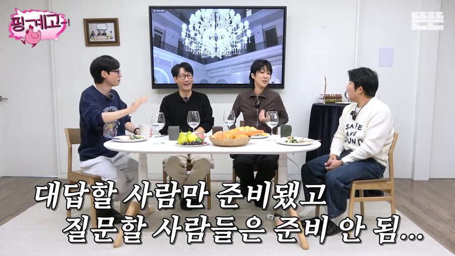 홍진경 : 뭐든지 궁금하신거 물어보셔도 돼요_2.png