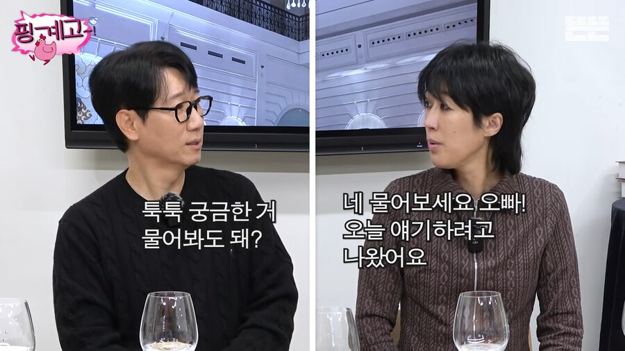 홍진경 : 뭐든지 궁금하신거 물어보셔도 돼요_3.png