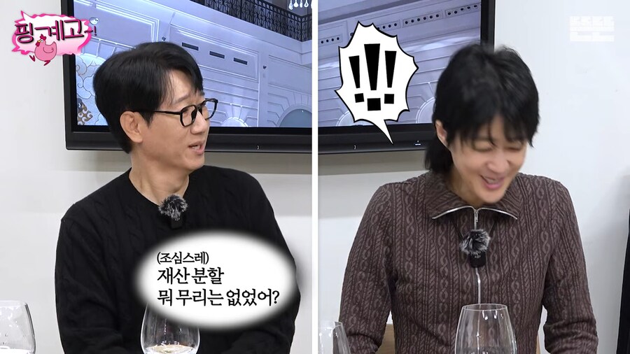 홍진경 : 뭐든지 궁금하신거 물어보셔도 돼요_5.png