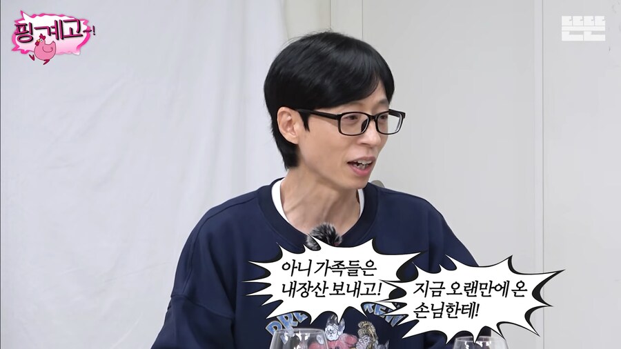 홍진경 : 뭐든지 궁금하신거 물어보셔도 돼요_7.png