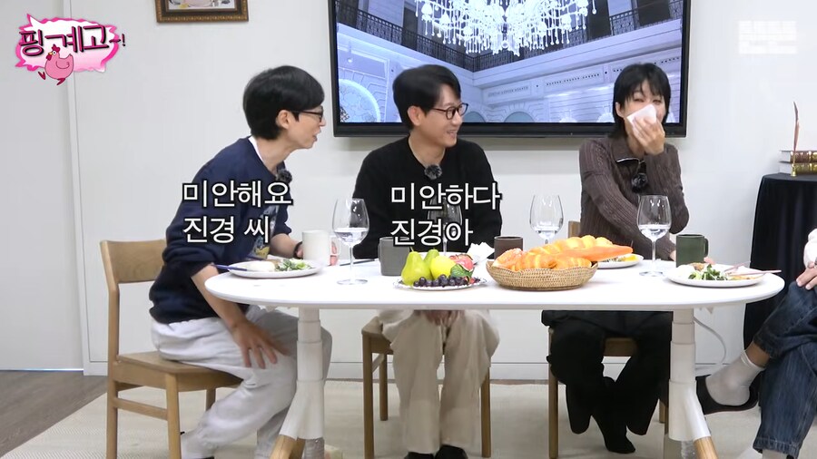 홍진경 : 뭐든지 궁금하신거 물어보셔도 돼요_8.png