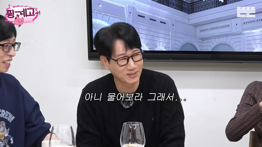 홍진경 : 뭐든지 궁금하신거 물어보셔도 돼요_11.png