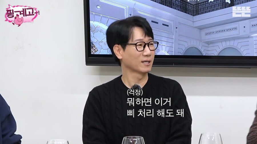 홍진경 : 뭐든지 궁금하신거 물어보셔도 돼요_12.png