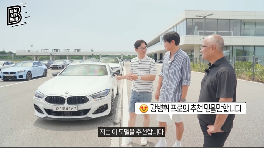 Bmw 자동차를 구매하고 싶은 사람들에게 추천하는 모델들.jpg_50.jpg