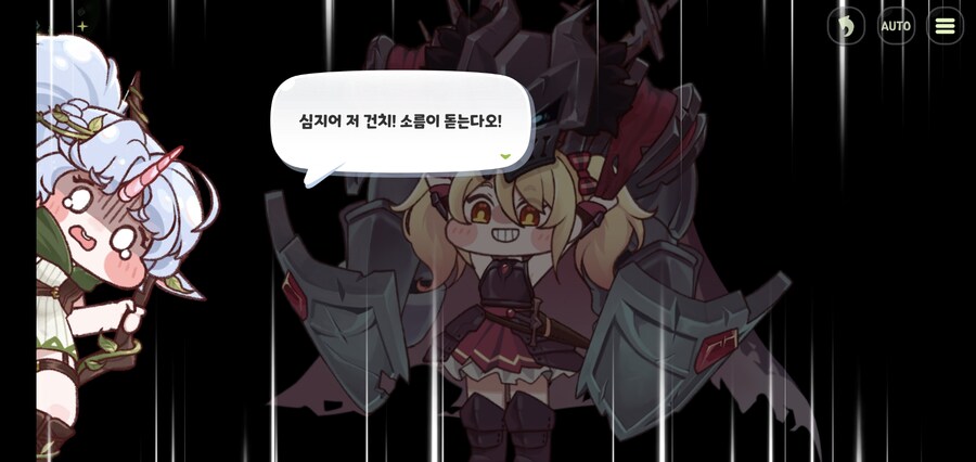 트릭컬)외모로 까이는 사도.jpg_3.jpg