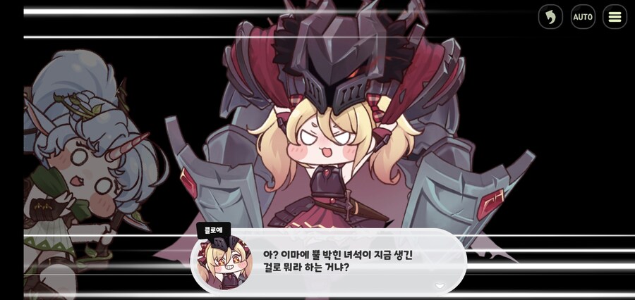 트릭컬)외모로 까이는 사도.jpg_4.jpg