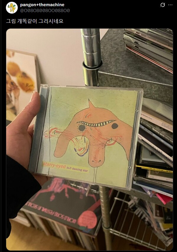 앨범 좀 찾아달라고 앨범표지를 그린 사람.twit_2.png