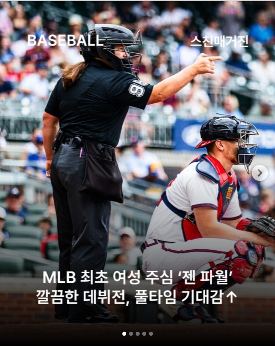 MLB 최초의 여성 심판, 깔끔한 데뷔전_1.jpg
