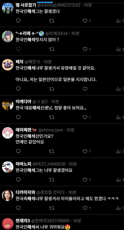 한일 야구전 일본이 한국을 응원한다?_3.png