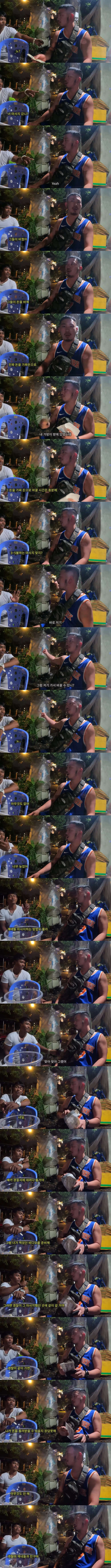 캄보디아에서 현지인이 관광객 돈 털어먹는 수법_2.jpg