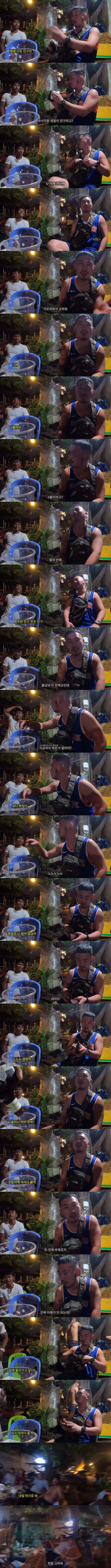 캄보디아에서 현지인이 관광객 돈 털어먹는 수법_3.jpg
